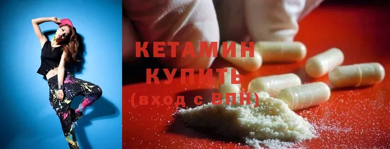 Что такое Одинцово Конопля  Альфа ПВП  МЕТАДОН  Cocaine  Мефедрон 