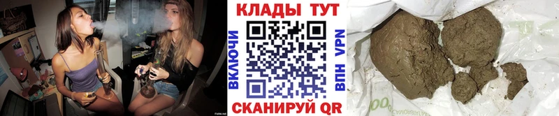 Как найти закладки Одинцово Псилоцибиновые грибы COCAIN МЕФ Марихуана APVP
