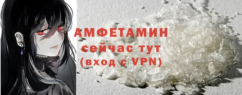 АМФ 98%  Одинцово 