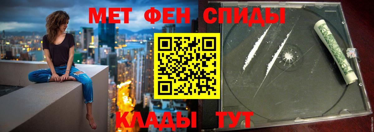 Амфетамин Premium Одинцово