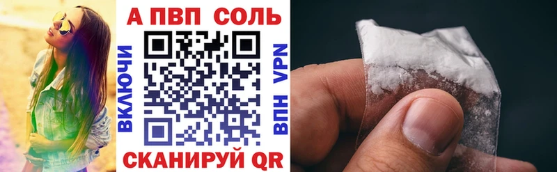 цена наркотик  Одинцово  Альфа ПВП VHQ 