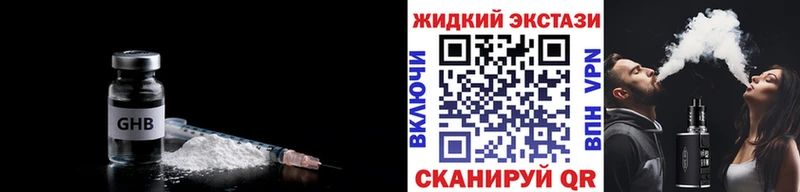Бутират оксана  купить наркотики цена  Одинцово 