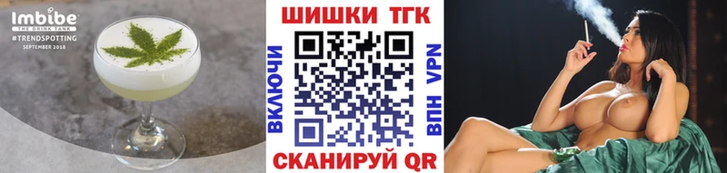 Печенье с ТГК марихуана  МЕГА tor  Одинцово 