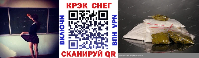 где найти наркотики  блэк спрут сайт  Кокаин FishScale  Одинцово 