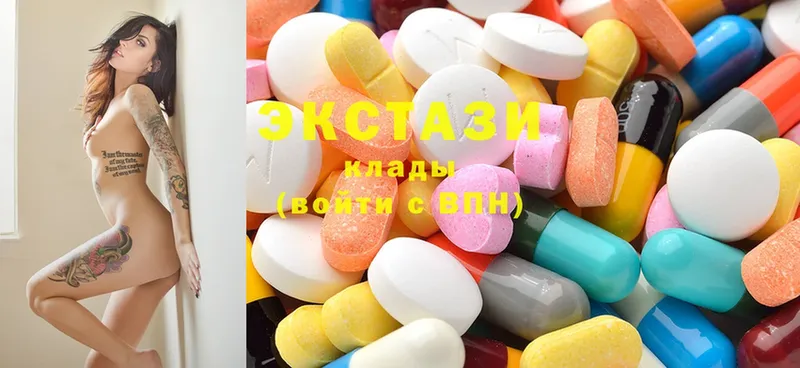 наркота  OMG зеркало  Ecstasy Punisher  Одинцово 