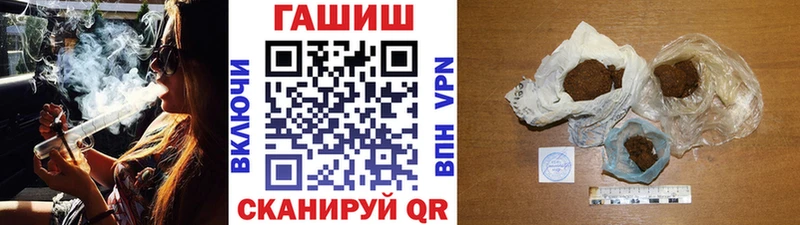 Гашиш Изолятор  как найти   Одинцово 