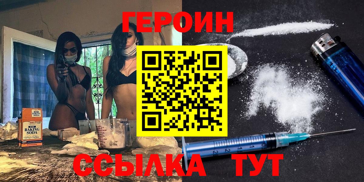 ГАШ  Одинцово  COCAIN  Вход с VPN  A PVP СК   МЕФ   Гашиш 