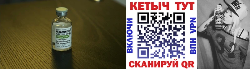 блэк спрут как зайти  мориарти клад  Кетамин VHQ  Одинцово 