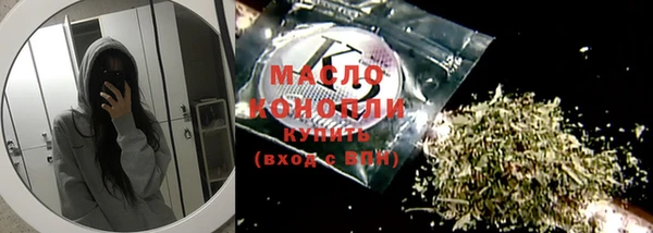 мяу мяу кристалл Коряжма
