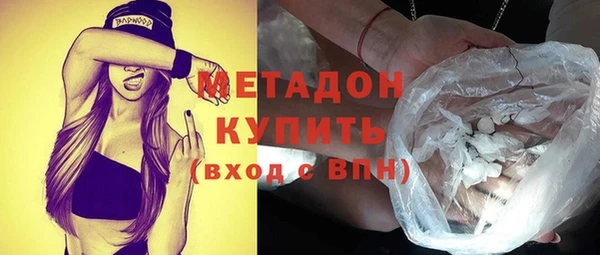 мяу мяу кристалл Коряжма