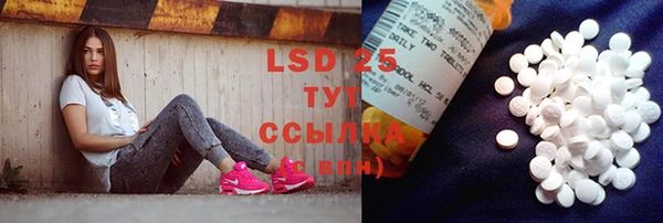 мяу мяу кристалл Коряжма