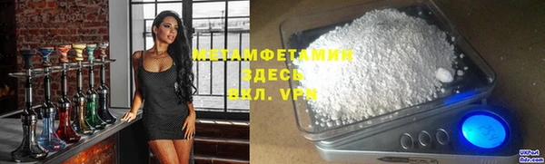 альфа пвп Костерёво