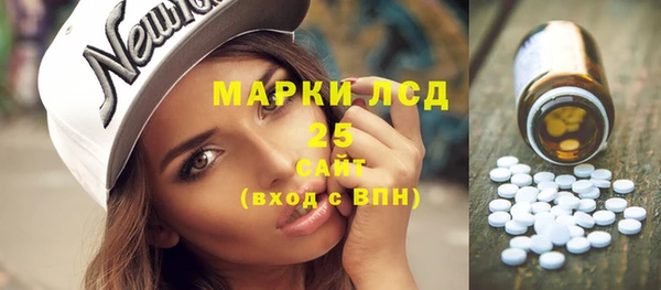 мяу мяу кристалл Коряжма