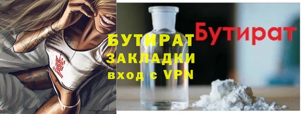 мдма Корсаков