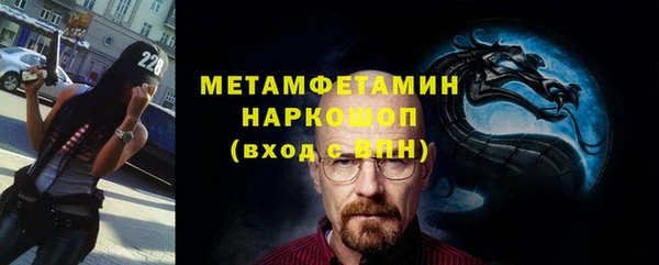альфа пвп Костерёво