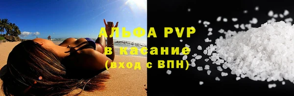 мяу мяу кристалл Коряжма
