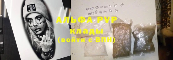 мяу мяу кристалл Коряжма