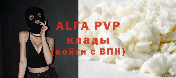 круглые Лиски