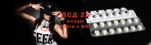 мяу мяу кристалл Коряжма