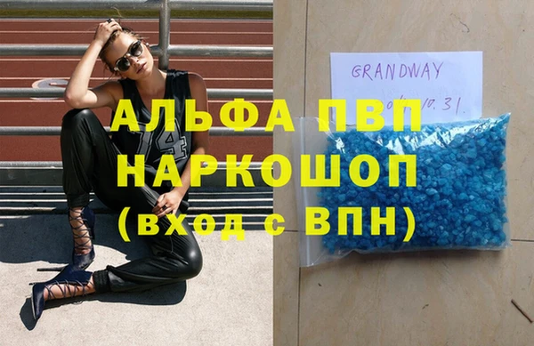 мдма Корсаков