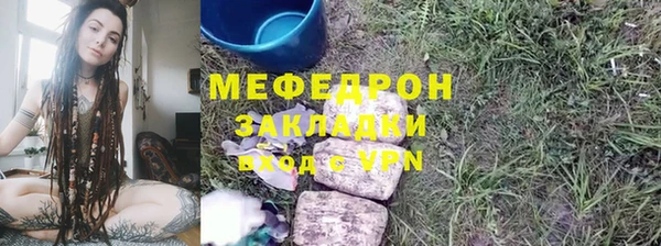 альфа пвп Костерёво