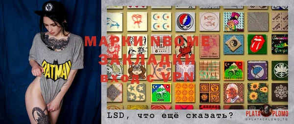 мдма Корсаков