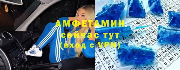 ALPHA-PVP Лихославль