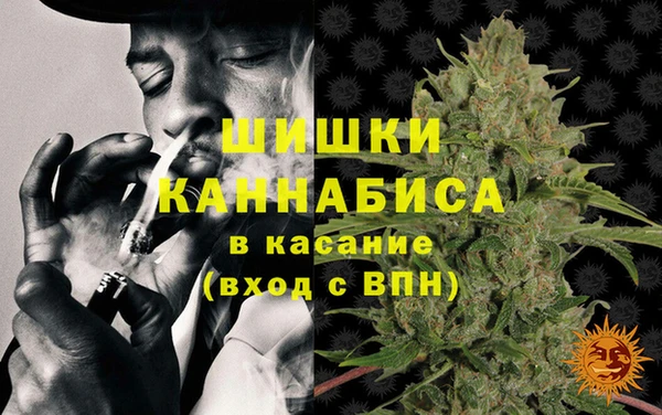 мяу мяу кристалл Коряжма