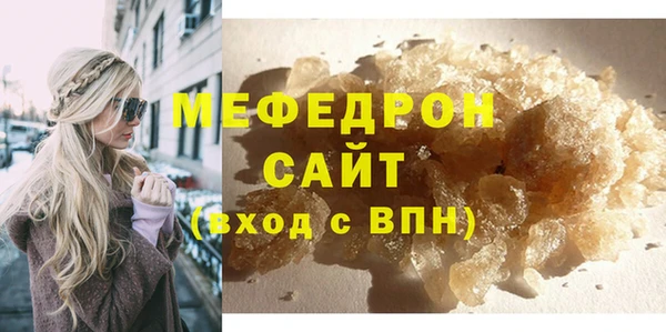 мдма Корсаков