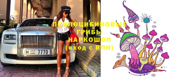 альфа пвп Костерёво