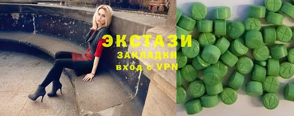мяу мяу кристалл Коряжма