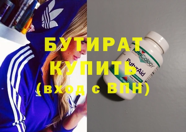 мяу мяу кристалл Коряжма