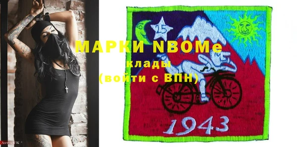альфа пвп Костерёво