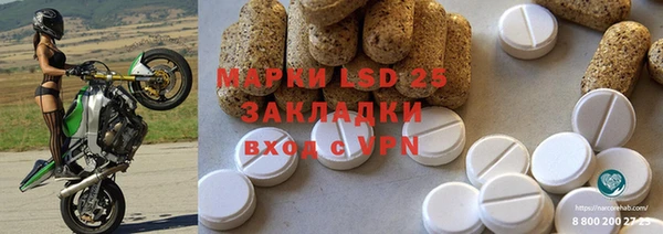 мдма Корсаков