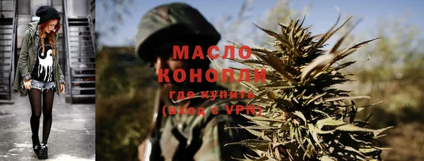 альфа пвп Костерёво