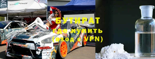 ALPHA-PVP Лихославль
