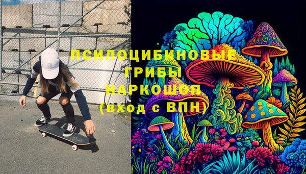 альфа пвп Костерёво