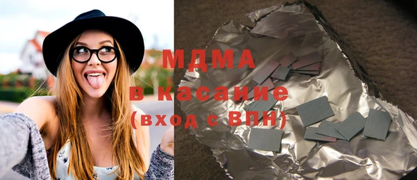 мяу мяу кристалл Коряжма