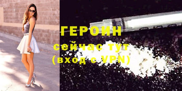 мяу мяу кристалл Коряжма