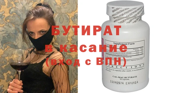 крисы Липки
