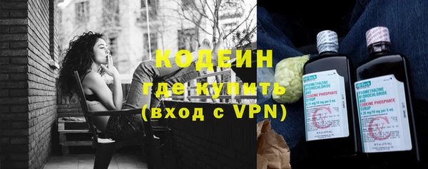 ALPHA-PVP Лихославль