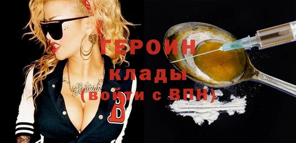 мдма Корсаков