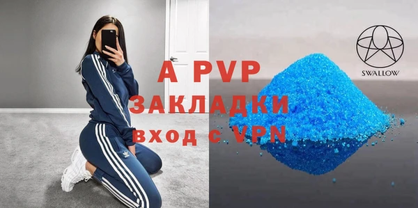 крисы Липки