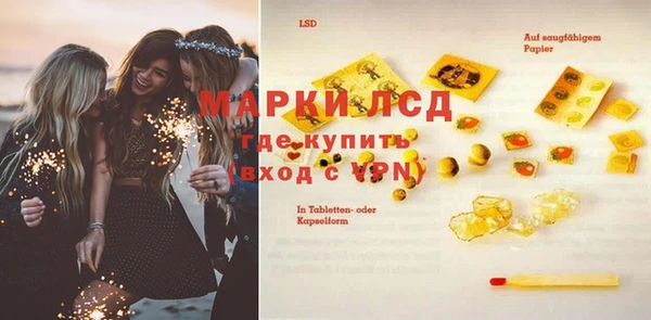 мяу мяу кристалл Коряжма