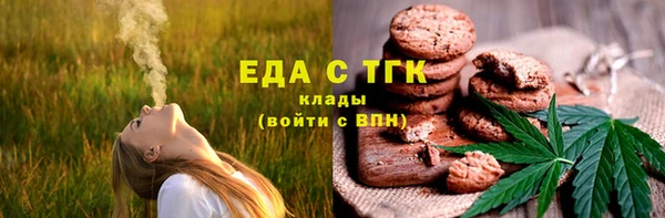 альфа пвп Костерёво