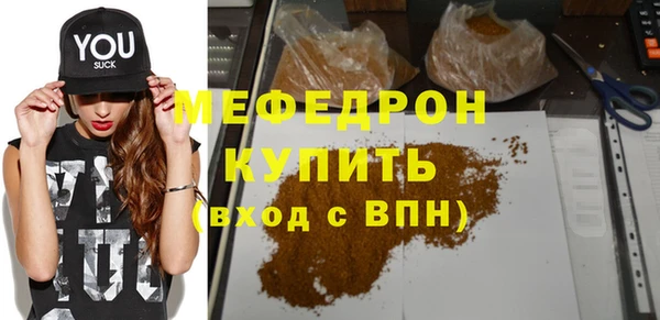 мдма Корсаков