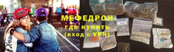 альфа пвп Костерёво