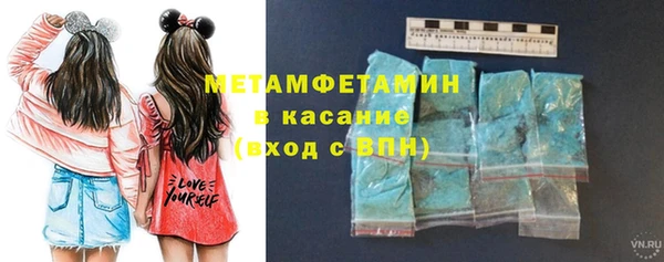 мдма Корсаков