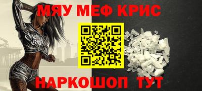 кокс Севастополь