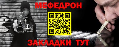 кокс Севастополь